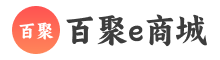 百聚e商城
